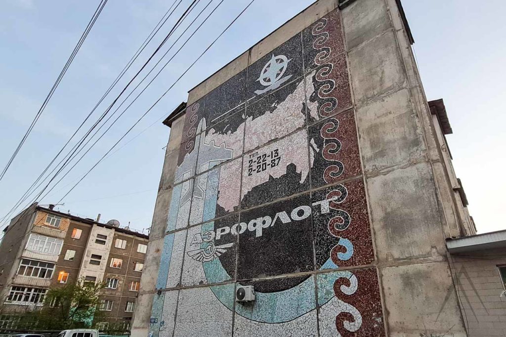 Aeroflot mosaic in osh