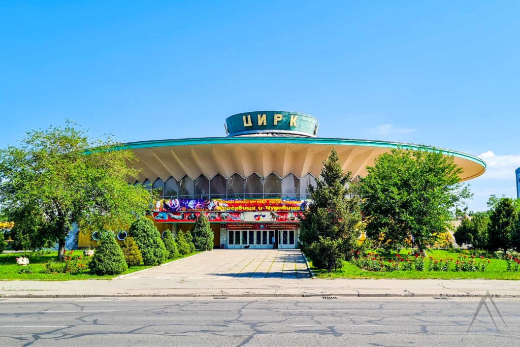 the circus in bishkek