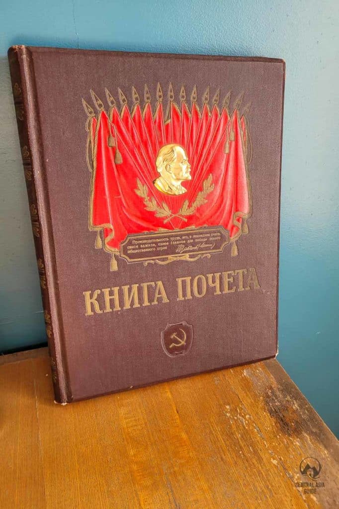 USSR book of honor