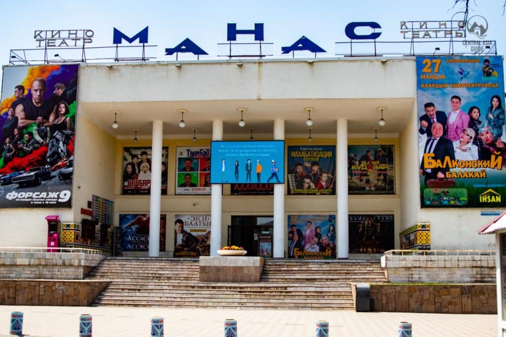 Manas cinema in Bishkek