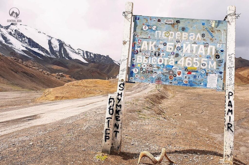 Ak Baital pass is the highest in Pamir