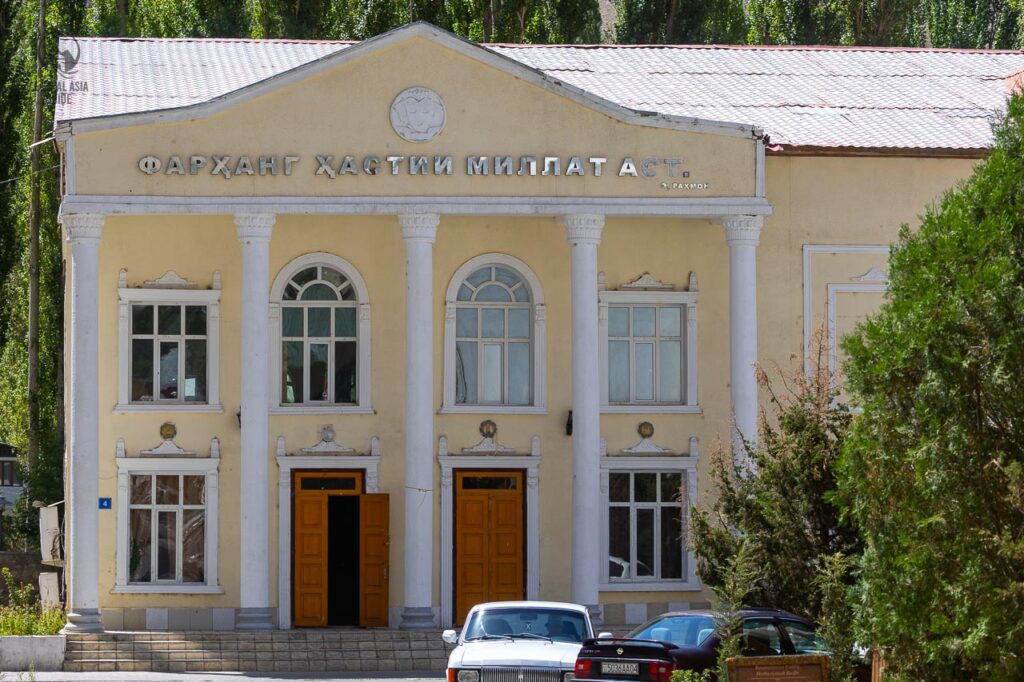 Khorog historical museum