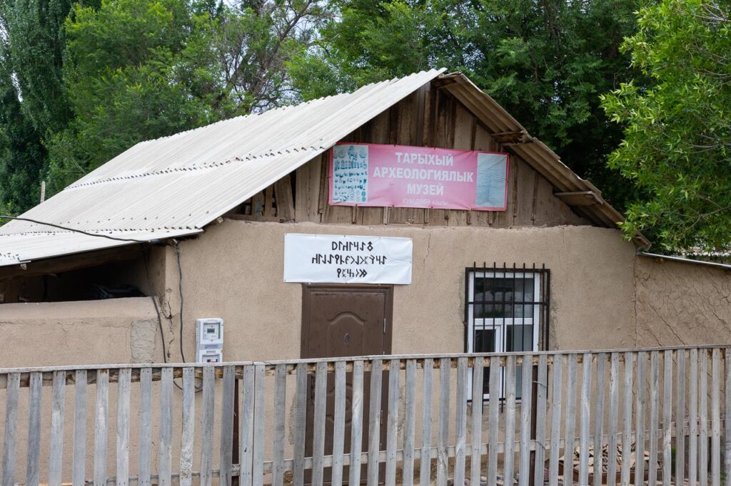 Museum near Kochkor storing artifacts from unknown ancient city in the area