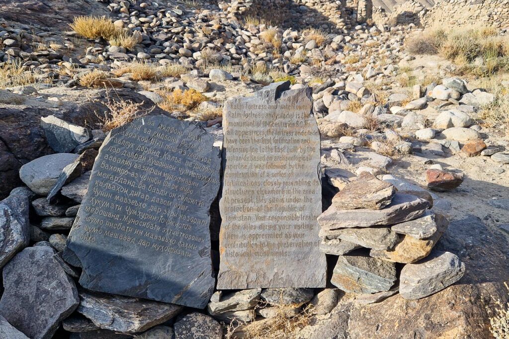 Stone tablet telling information about Ratm fortress in Pamir Wakhan